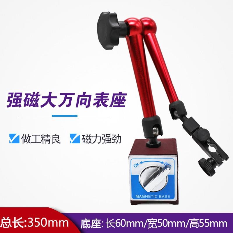 百分表一套杠杆百分表头千分表测头内径量表高精度校表小表盘套装