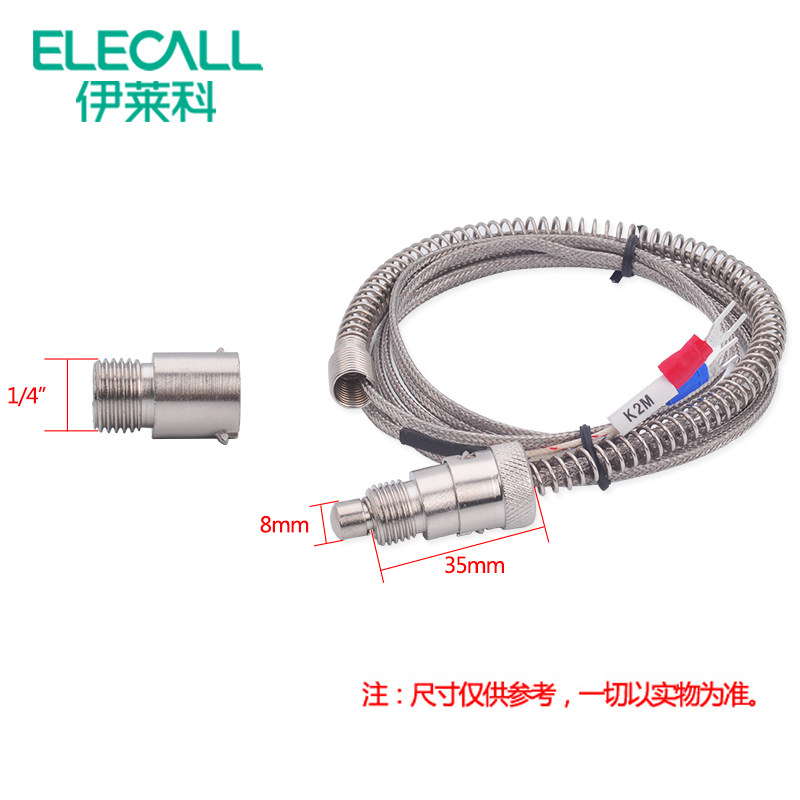 可调仿进口压簧式热电偶温度传感器K型1/4英寸温控仪探头2~5米,特色手工艺,其他特色工艺品,淘宝优惠券,粉丝福利购,淘宝优惠卷