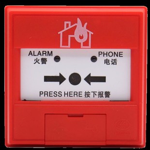 营口新山鹰手报J-SAP-M(5)C 消防手动火灾报警按钮消火栓
