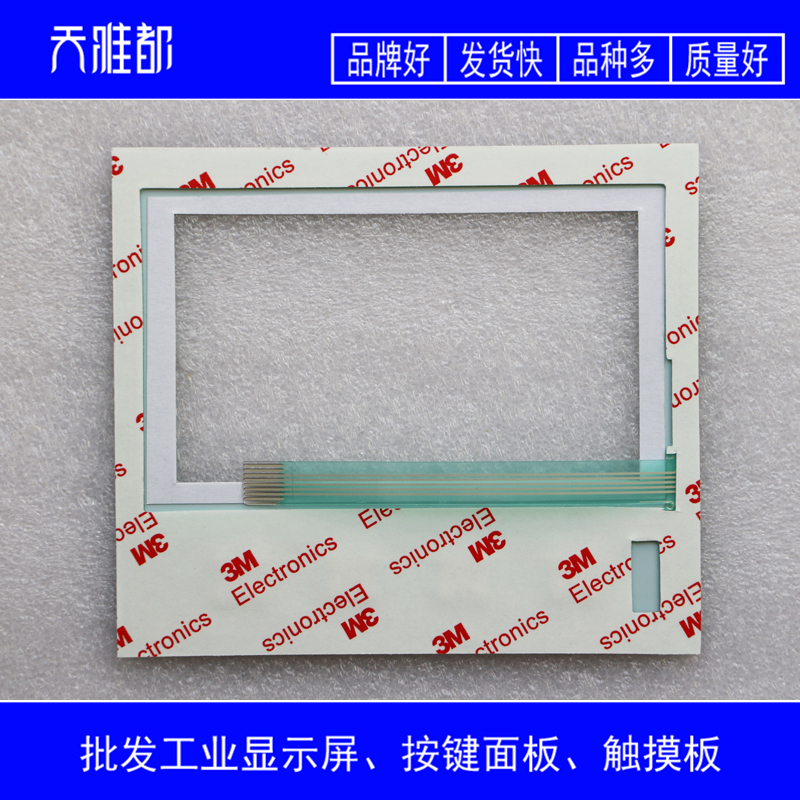 GALDABINI G2436 TW2294V-0 GTX PICANOL 按键面板