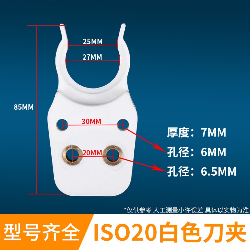 自动换刀刀夹iso15/ISO20/ISO30/BT40雕刻机CNC加工中心刀柄刀夹