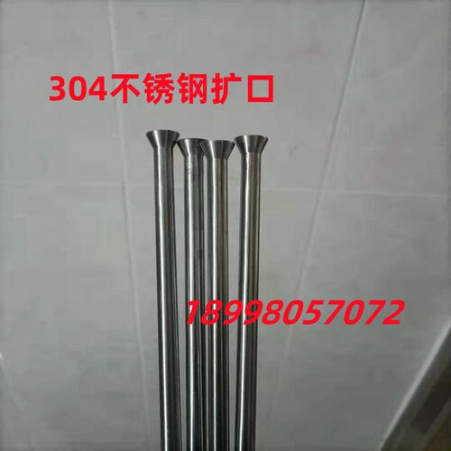 304不锈钢毛细管 折弯 打孔 扩口 变径 缩口 花纹管管翻边等加工