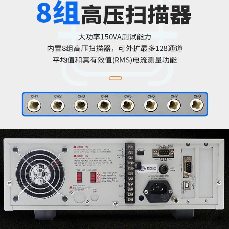 常州优高U9051A交直流耐压绝缘测试仪 安规5KV6kV交流高压机*