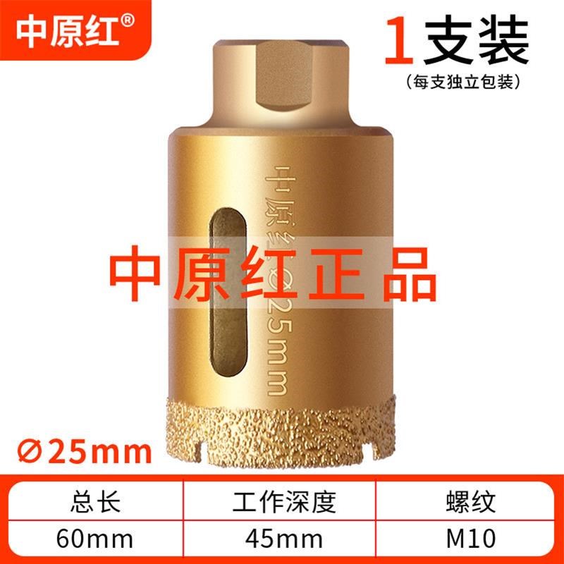 瓷砖开孔器玻璃大理石材磨光机全套角磨P机钻头干打转神器