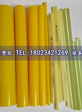 进口PU棒小直径8MM10MM12MM优力胶棒黄色耐磨牛筋棒90度聚氨酯棒