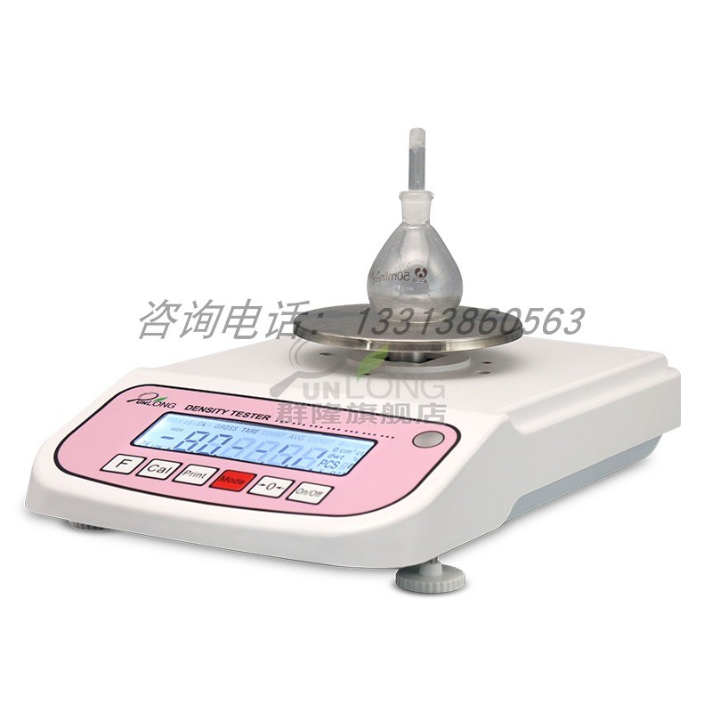 固体密度测量仪密度计液体高精度陶瓷橡胶粉末塑料粒子比重测试仪