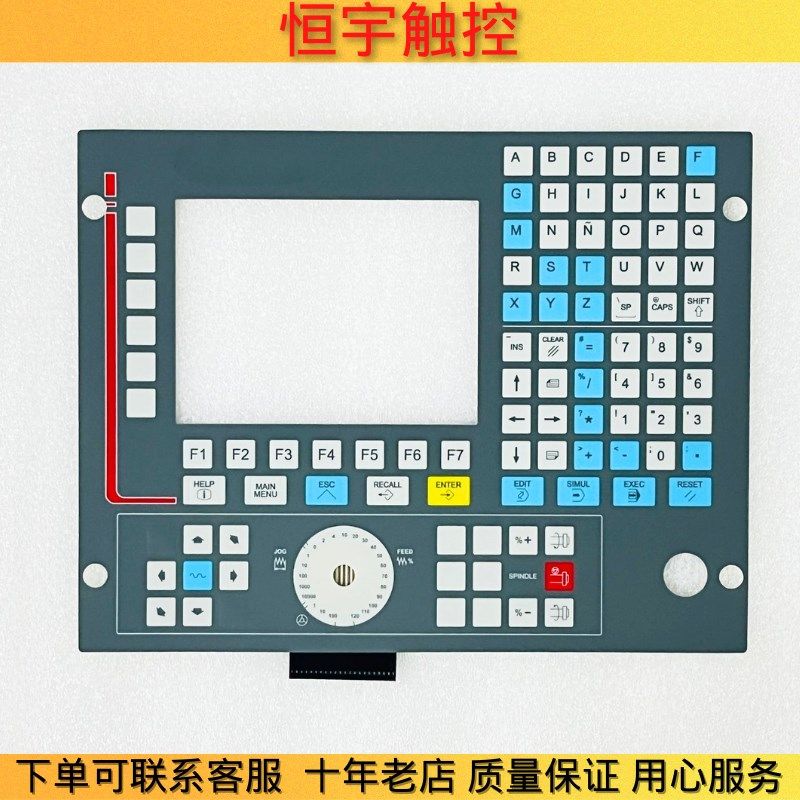 全新8036M CNC8036-M/-0M 8035T CNC8035-T-COL-2按键膜 按键面板