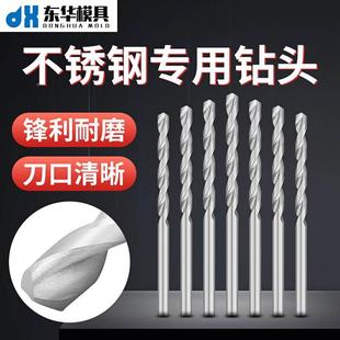 ECT金叶钻头不锈钢专用麻花钻头hss高速钢电钻床铣床钻咀金属钻孔
