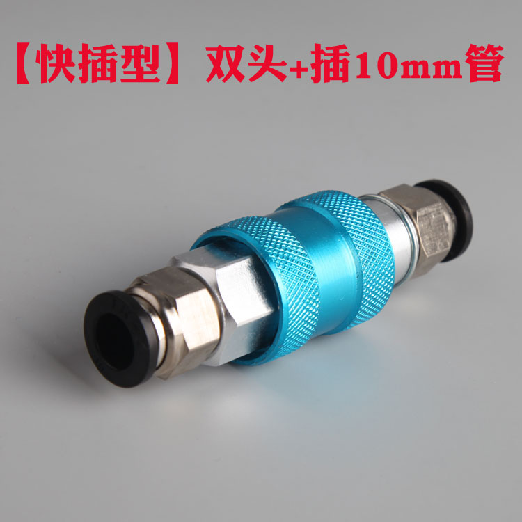 球阀气管阀门 开关放气阀 气泵外丝阀门PC 气管快速接头手滑气动