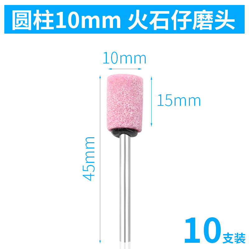 火石仔小电磨砂轮磨头电钻电动打磨头电磨头圆形小型打磨抛光套装,纺织面料/辅料/配套,其他纺织机械,淘宝优惠券,粉丝福利购,淘宝优惠卷