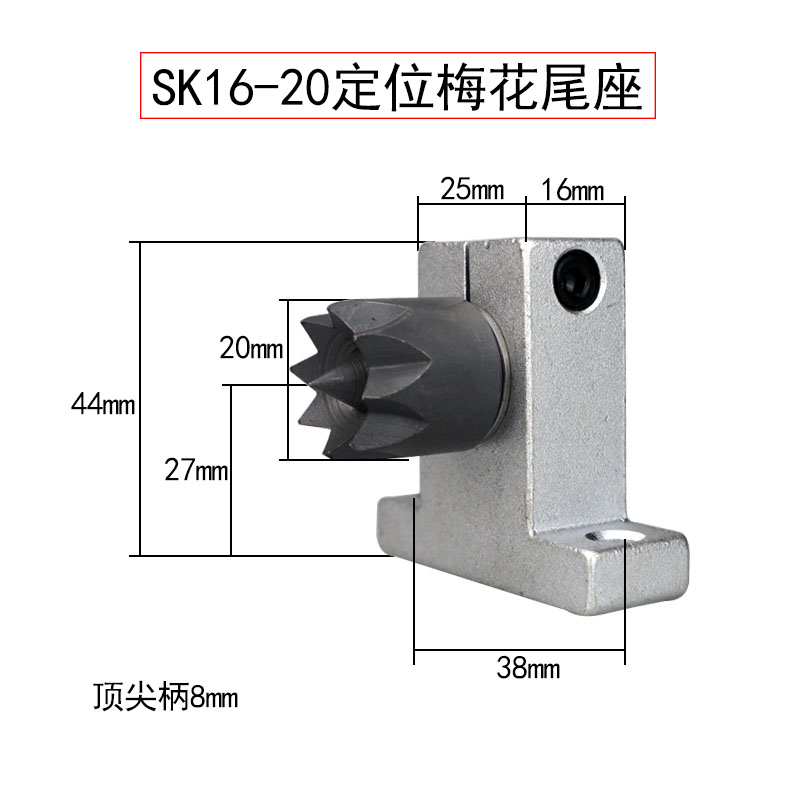 diy木工车床顶针佛珠机车床尾座D梅花回转顶针活顶针微型车床配件