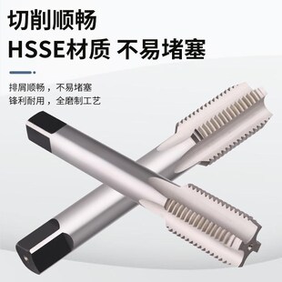 哈尔滨左旋机用丝锥M20M22M24M27M30M33X3.5X3X2X1.5反牙丝攻 新款