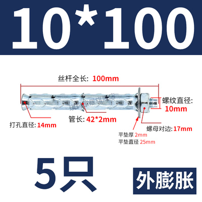 穿山刺膨胀螺丝大全空心砖泡沫砖蓬胀螺丝挂钩吊环鱼鳞蓬胀管