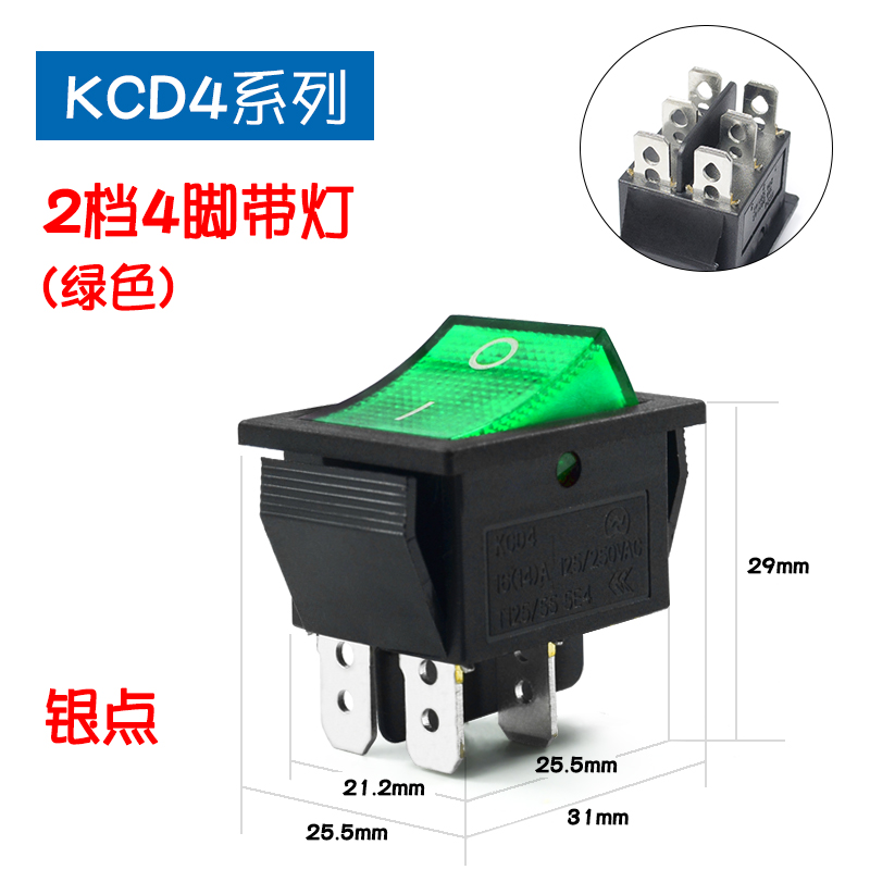 船型开关 KCD4红色带灯2档6脚 二档六脚16A电源 翘板银点器具开关
