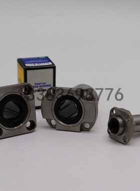 米/思米双衬方法兰直线轴承C-LHFSW8/6/10/12/16/20/25/30L13/H/G