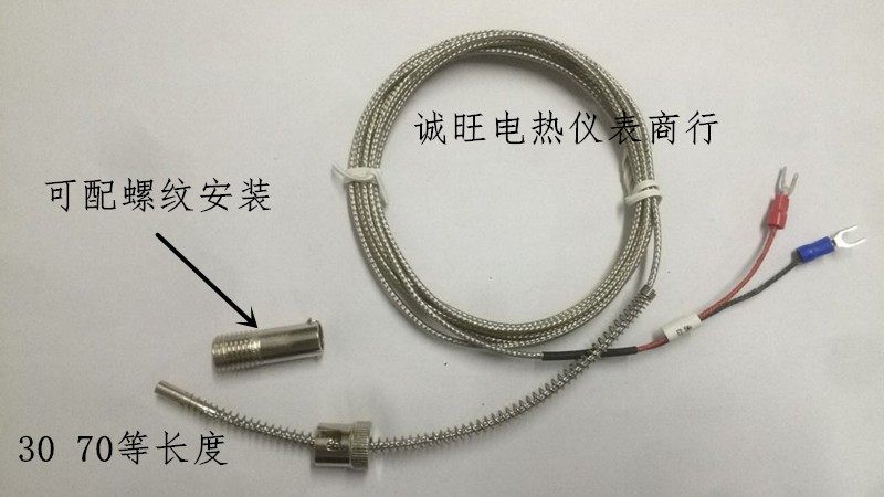 K/E型可调压簧热电偶(压簧式)卡口式可调压簧热电偶 WRNT-203,特色手工艺,其他特色工艺品,淘宝优惠券,粉丝福利购,淘宝优惠卷