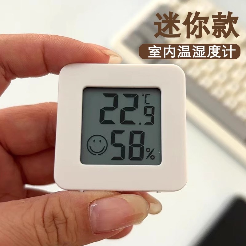 电子室内温湿度计高精准家用婴儿房温度表壁挂式干湿显示温湿度表