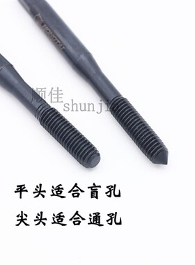 上海鸿泰挤压丝锥 M3 4 5 6 8 10含钴不锈钢用丝攻平头盲孔专用