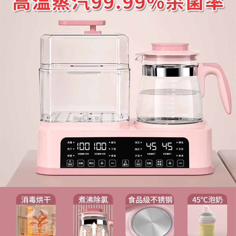 奶瓶消毒器恒温壶婴儿冲奶家用器机烘干二合一温奶暖奶器三合一体,办公设备/耗材/相关服务,办公线材,淘宝优惠券,粉丝福利购,淘宝优惠卷