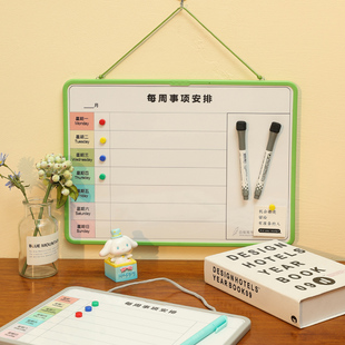 富尼周计画磁性挂式双面小白板工作安排每周事项提示板挂墙写字板