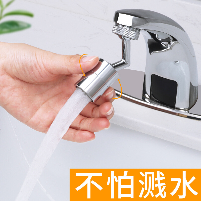 龙防嘴过滤万自来水花房神器水头溅头延伸器器通用家用能洒厨增压