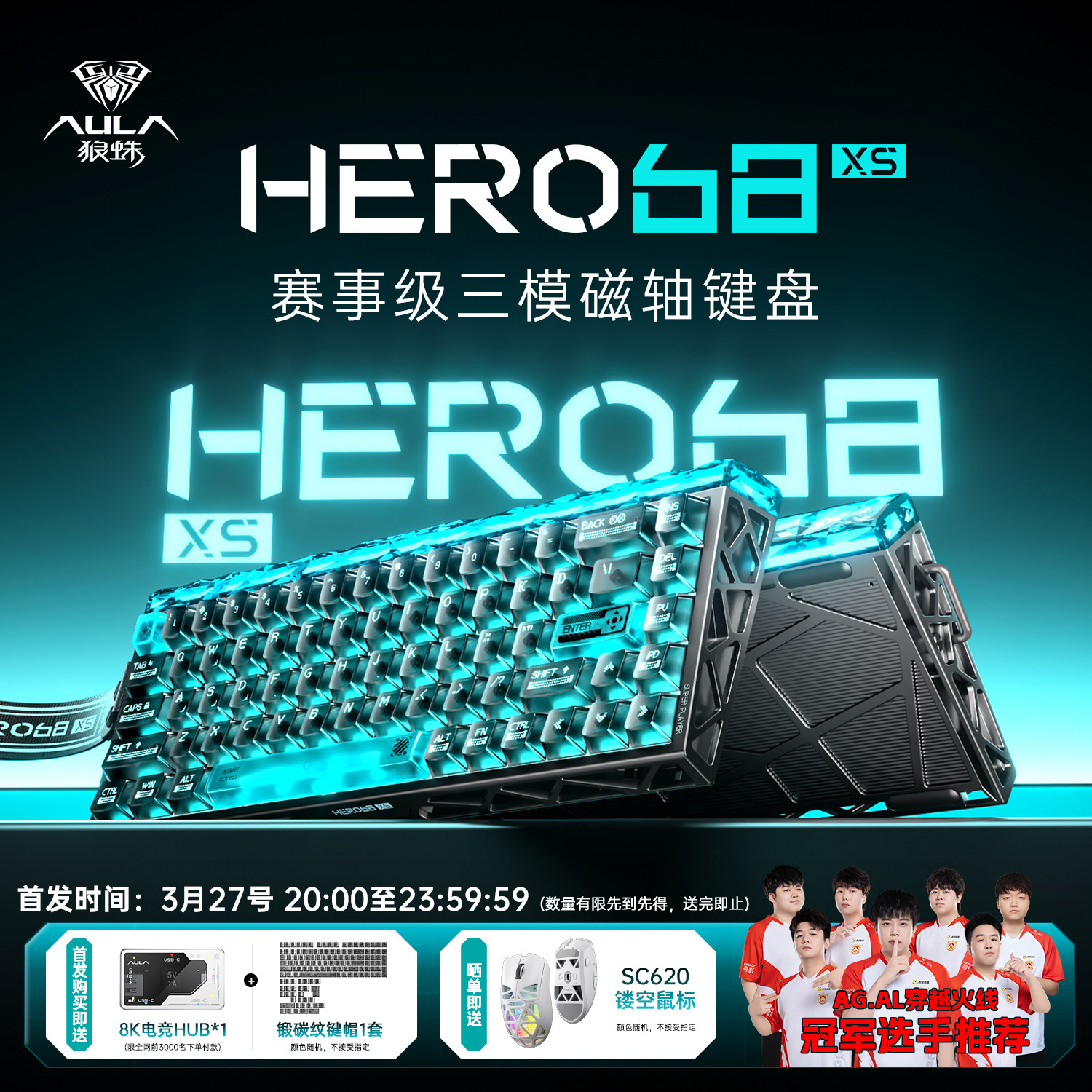 狼蛛hero68XS磁轴键盘机械无线三模镂空电竞游戏无畏契约三角洲瓦