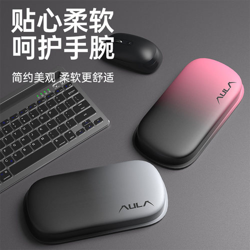 鼠标护腕托桌面鼠标护腕垫办公游戏电竞记忆棉手掌垫手腕托手托