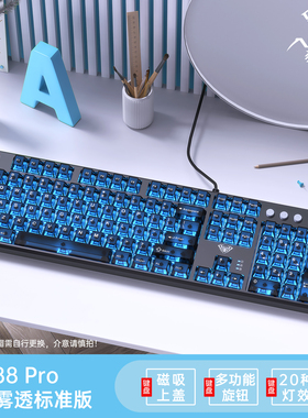 狼蛛F2088PRO有线机械键盘青茶轴透明游戏电竞办公108键台式电脑