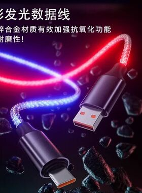 狼蛛USB数据线typec口适配机械磁轴键盘win/hero68/84/F87/98/108