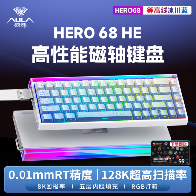 狼蛛电竞游戏专用磁轴机械键盘