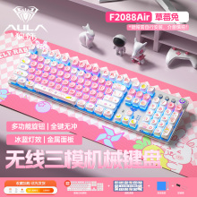 狼蛛F2088Air无线三模机械键盘蓝牙电竞游戏办公青茶红轴108键