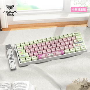 狼蛛win60磁轴机械键盘电竞游戏打瓦三角洲有线RGB电脑外设专用