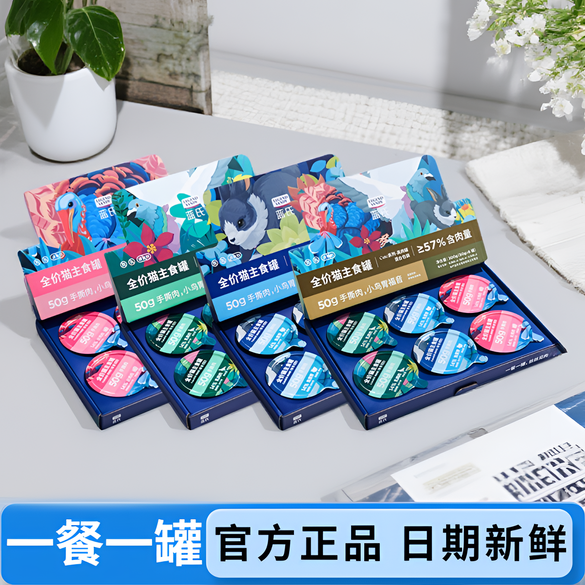 蓝氏全价主食猫罐头猫粮cute餐盒