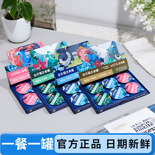 蓝氏猫粮主食猫罐头cute真肉罐鱼油猫条全价幼猫餐盒非猫零食罐头