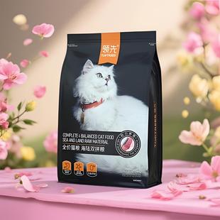 领先海陆双拼益生菌猫粮10kg全价成猫幼猫专用奶糕鸡肉鳀鱼2kg
