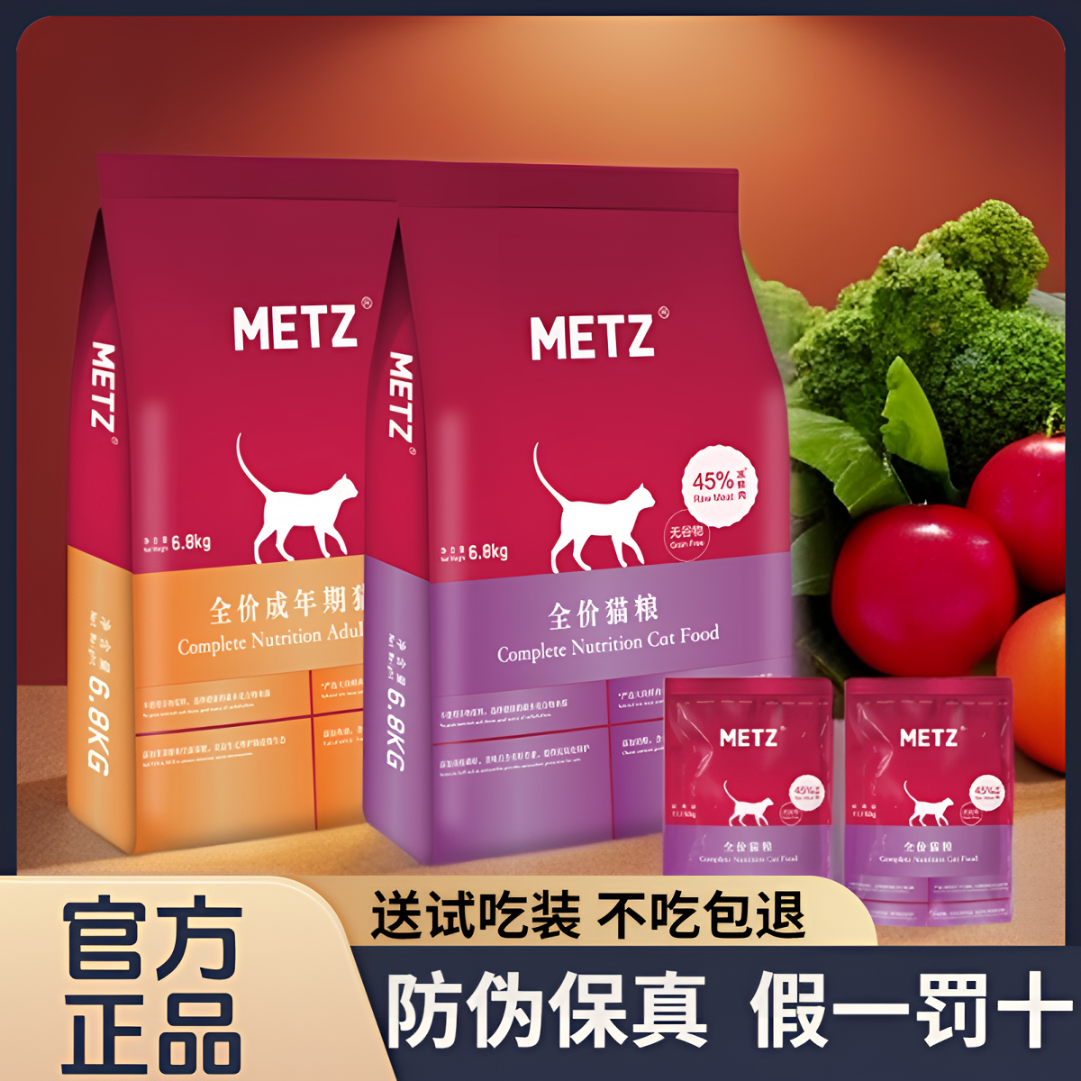 METZ玫斯猫粮10kg无谷物生鲜全价猫粮成猫幼猫通用营养主粮6.8kg,宠物/宠物食品及用品,猫全价膨化粮,淘宝优惠券,粉丝福利购,淘宝优惠卷