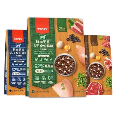 wanpy顽皮猫粮鲜肉无谷全价成猫幼猫粮冻干营养高蛋白真鲜肉2kg