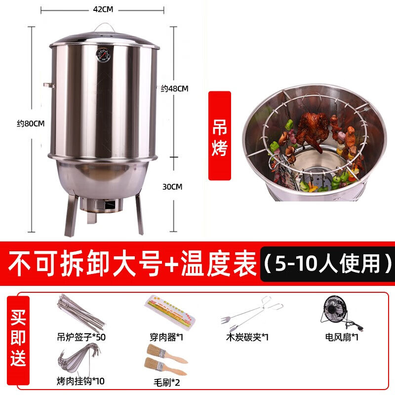 熏肉桶熏腊肉神器烟熏专用脆皮五花肉烤炉商用木炭烤肉烤鸡吊炉铁