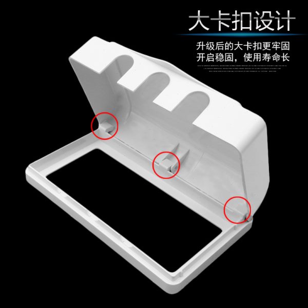 118型三位防水盒户外电源开关插座保护盖浴室防水插座防溅盒家用