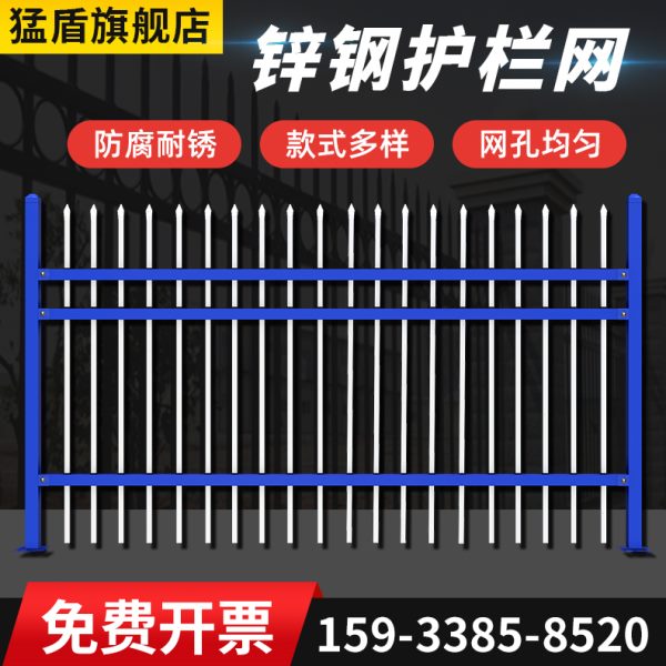 锌钢护栏别墅围墙栅栏庭院院墙围栏小区防护栏铁艺栏杆护栏隔离栏