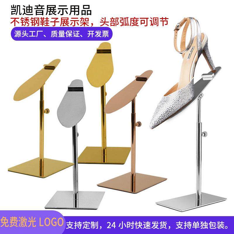 新品不锈钢鞋架子服装店男女高跟鞋子展示架专卖店鞋托鞋撑陈列架