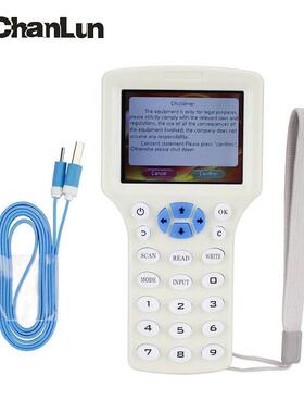 rfid读写器 ID卡IC卡解密读写08CD复制机 HID125khz停车卡读卡器