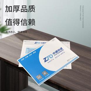 新版中通快递信封 中通大小信封防水袋文件袋夹A4纸制品