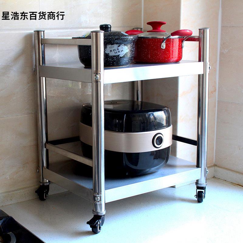 带轮子不锈钢厨房置物架二层护栏款微波炉架锅架调料架落地收