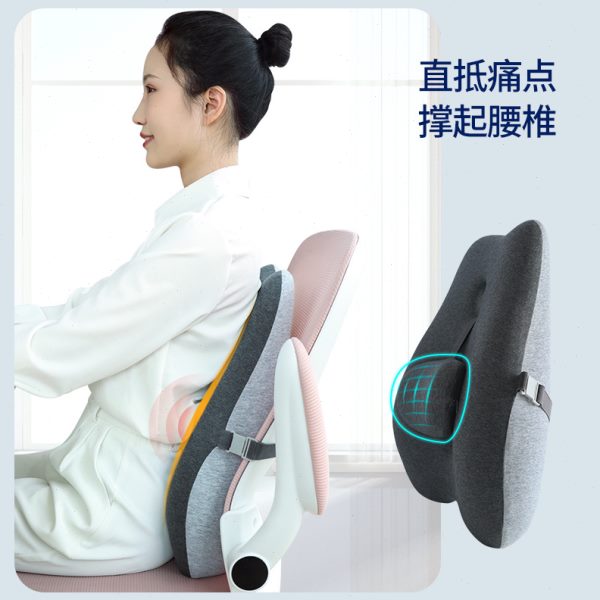 座椅靠垫护腰办公室腰靠办公椅椅子腰垫腰部支撑电竞椅久坐神器脱