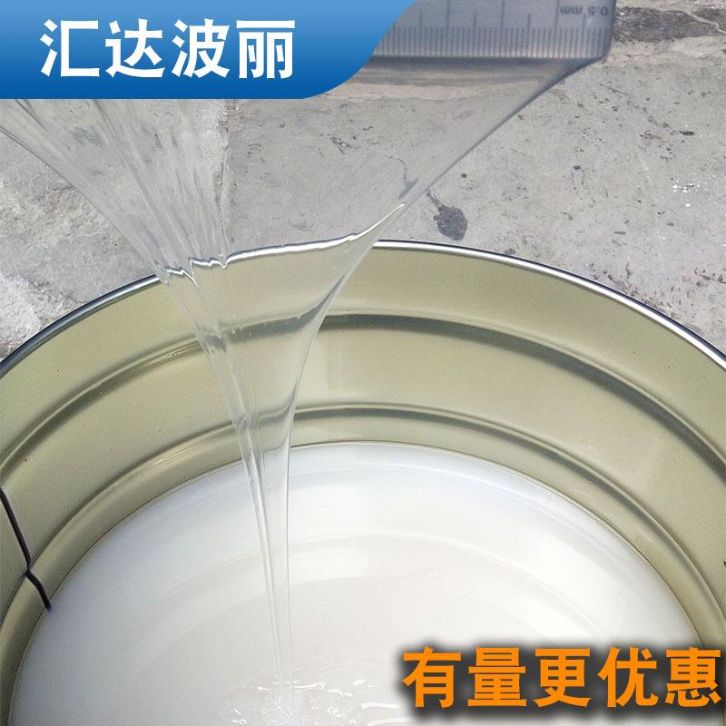 半透明抗撕模具胶 液体翻模硅胶矽利康 液态工艺品石膏模具硅胶
