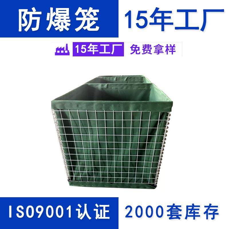 锁扣沙袋军事防爆笼部队演习隔爆屏障掩体防爆网墙真人CS训练基地