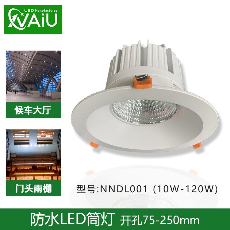 深防眩光40w50w60w8寸开孔200mm筒灯 图书馆天花板嵌入灯孔灯洞灯