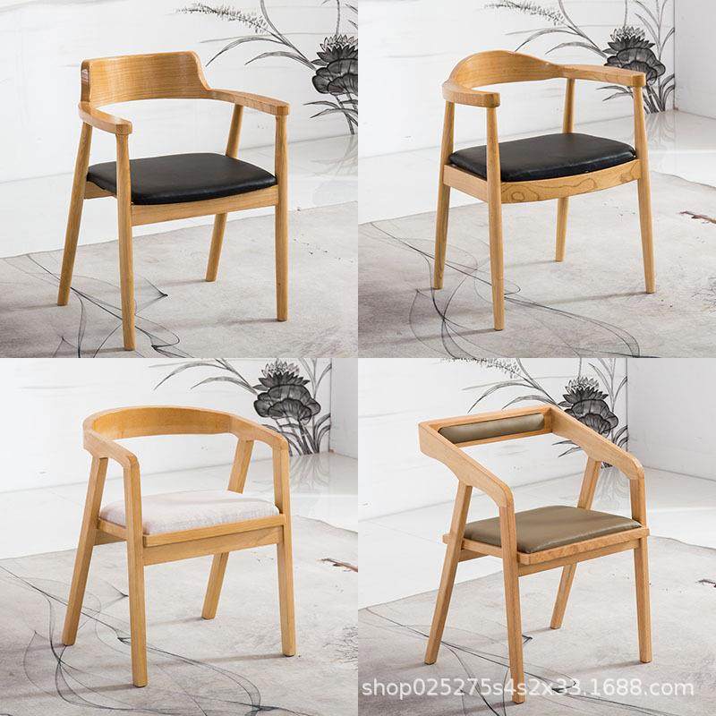 实木椅子牛角椅复古餐椅软垫靠背椅现代简约办公桌椅书椅茶椅,商业/办公家具,办公电脑椅/职员椅,淘宝优惠券,粉丝福利购,淘宝优惠卷