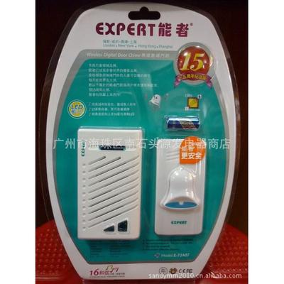 能者E-72A07交流遥控无线门铃16和弦/12首歌老人无线远距离呼叫器